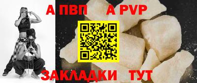бутират Азнакаево
