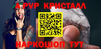 Альфа ПВП Камышлов