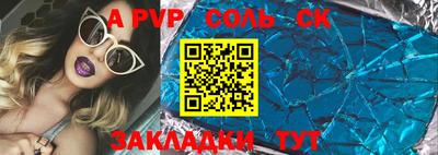 прущие крисы Балашиха