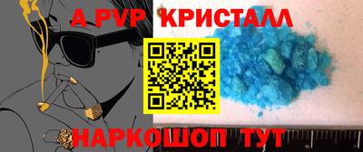 прущие крисы Балашиха