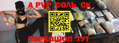 дмт Канаш