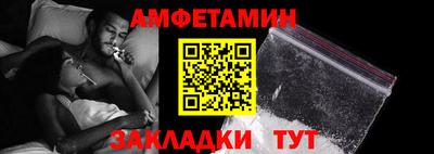 прущие крисы Балашиха