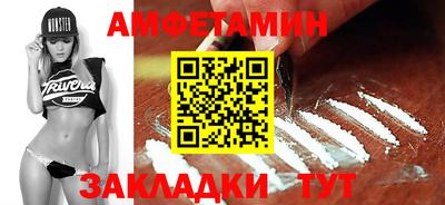 дживик Кандалакша