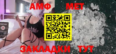 гашик Балаково