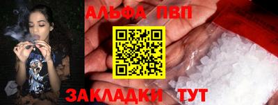 дживик Кандалакша