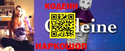 Альфа ПВП Камышлов
