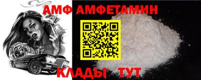 Альфа ПВП Камышлов