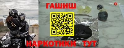 гашик Балаково