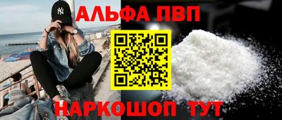 прущие крисы Балашиха