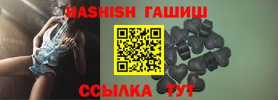 прущие крисы Балашиха