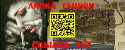 Альфа ПВП Камышлов