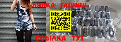 дмт Канаш