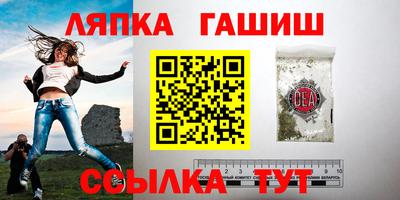 прущие крисы Балашиха