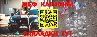 прущие крисы Аргун