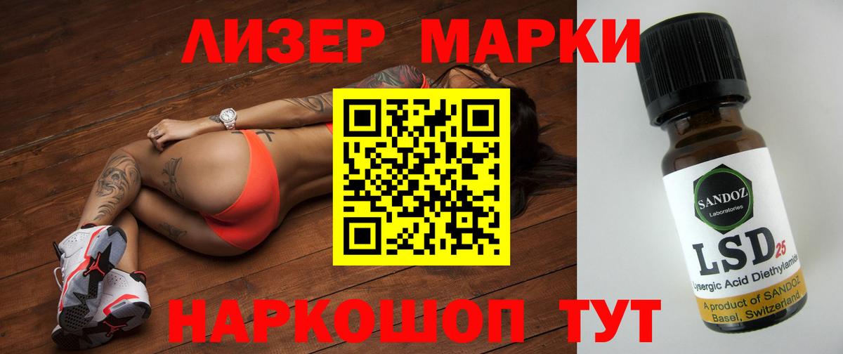 ЛСД экстази ecstasy  ЛСД экстази  Торжок  мега ссылка  LSD-25 экстази ecstasy 