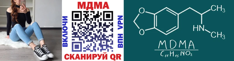 МДМА crystal  mega онион  Торжок  наркота 