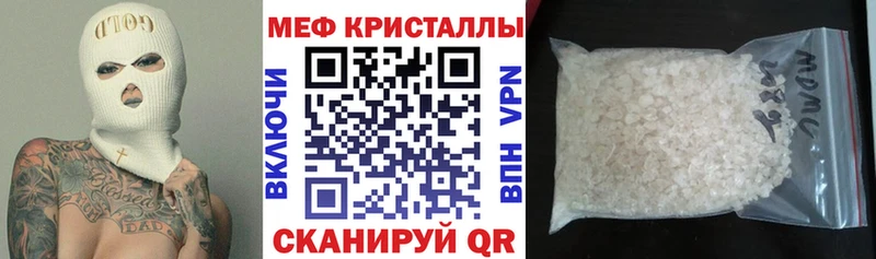 Меф мука  купить наркотики сайты  Торжок 