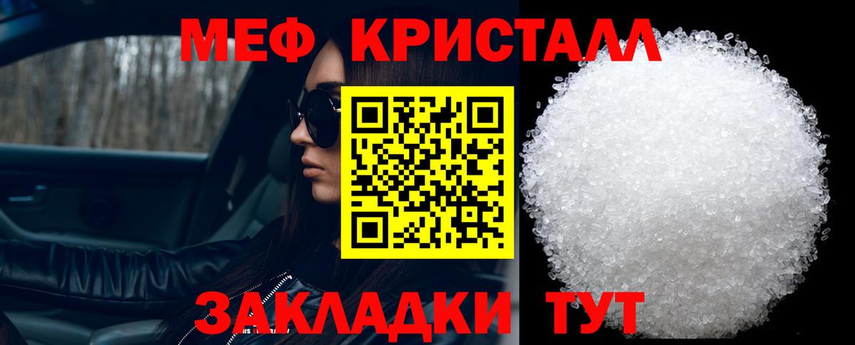 МЕФ  Торжок