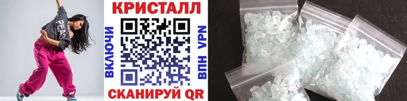 МЕТАМФЕТАМИН Methamphetamine как найти закладки Торжок