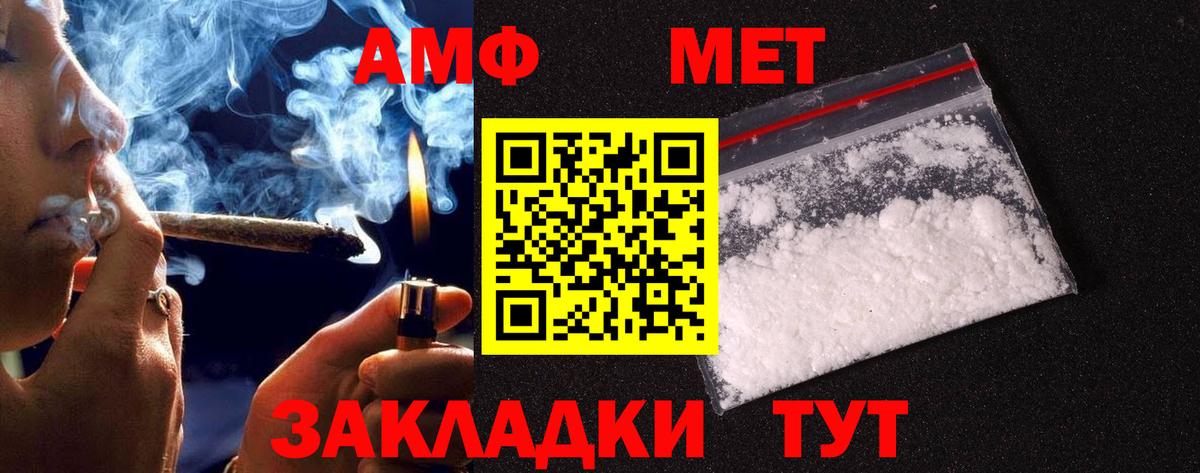 Первитин кристалл  Торжок 