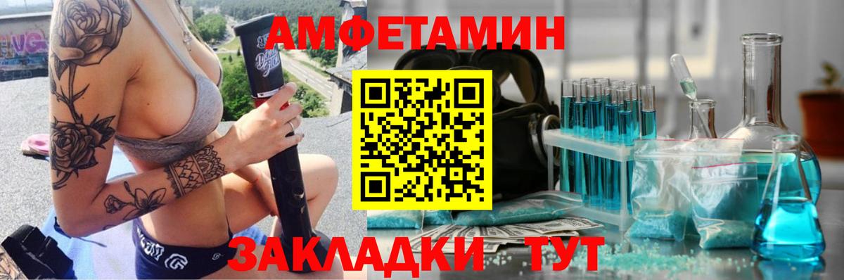 Первитин витя Торжок