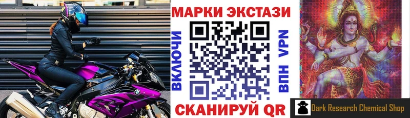 мориарти официальный сайт  Торжок  Марки NBOMe 1500мкг 