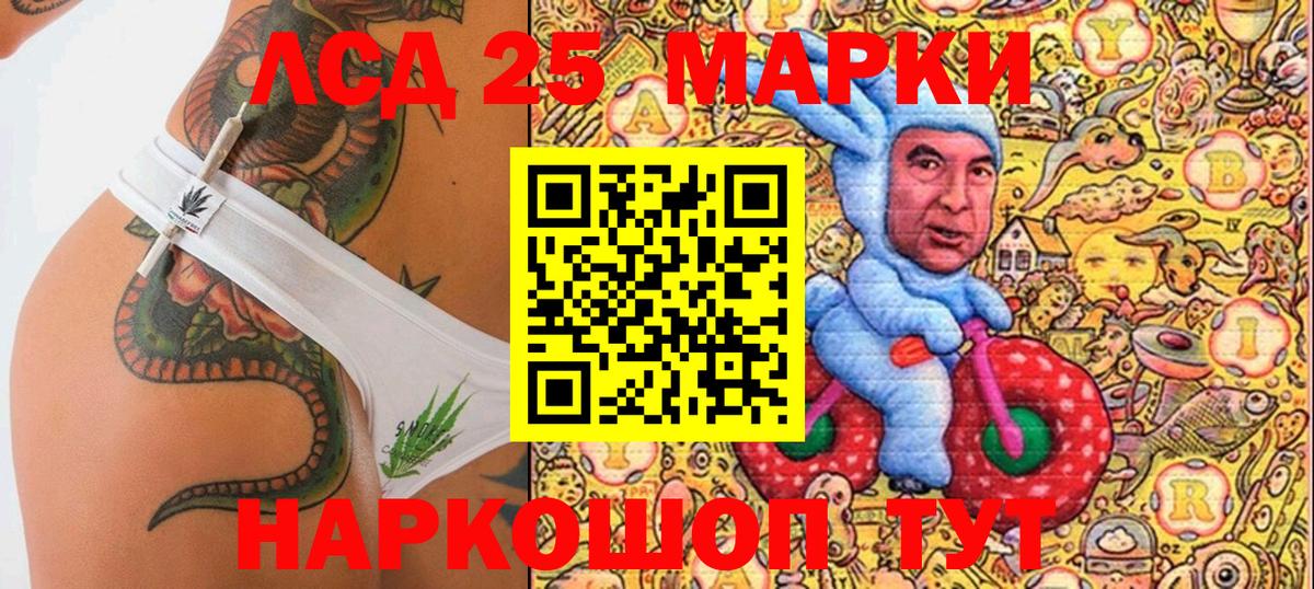 Марки NBOMe 1,5мг  Торжок  Наркотические марки  Марки NBOMe 1,5мг 