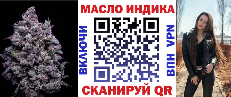 hydra маркетплейс  Торжок  ТГК жижа 