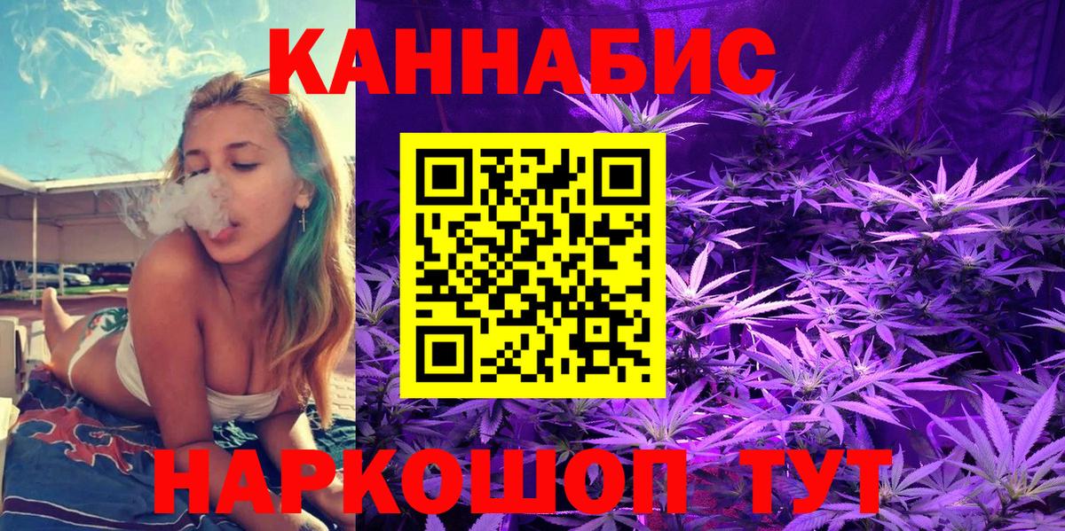 Шишки марихуана конопля  Вход с VPN  Каннабис Bruce Banner  Торжок  Марихуана гибрид 