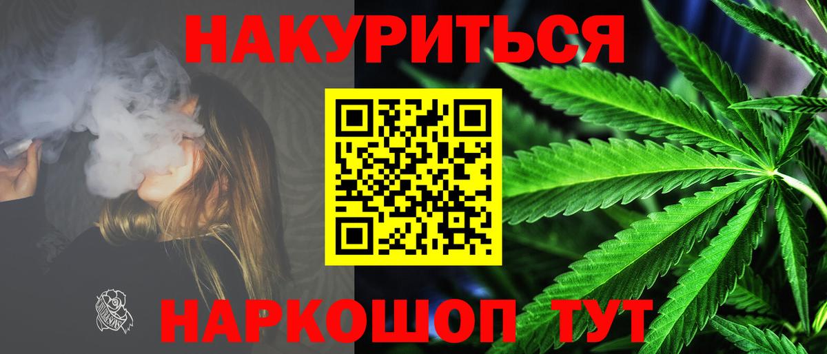 Конопля AK-47 Торжок