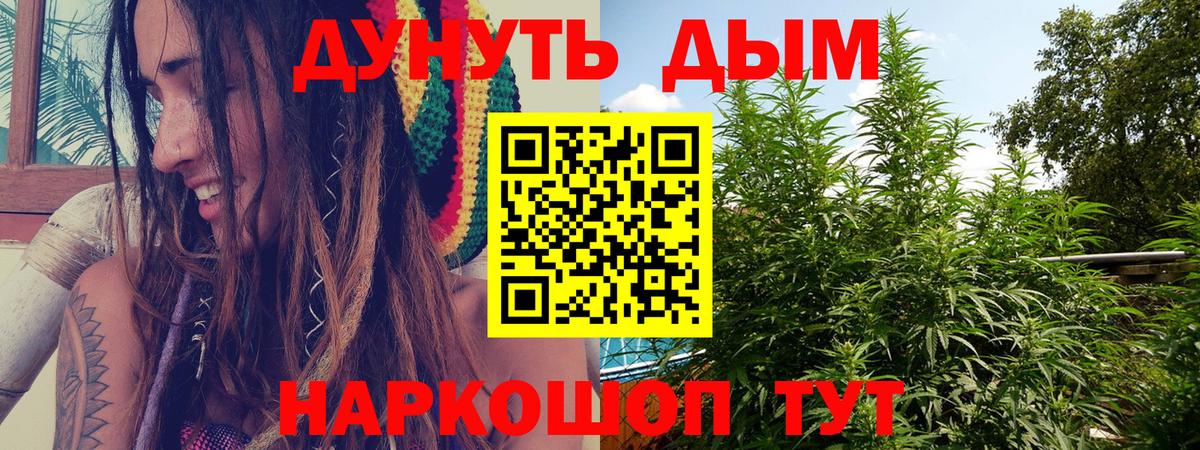 Марихуана семена  Торжок  Конопля SATIVA & INDICA  Марихуана LSD WEED 